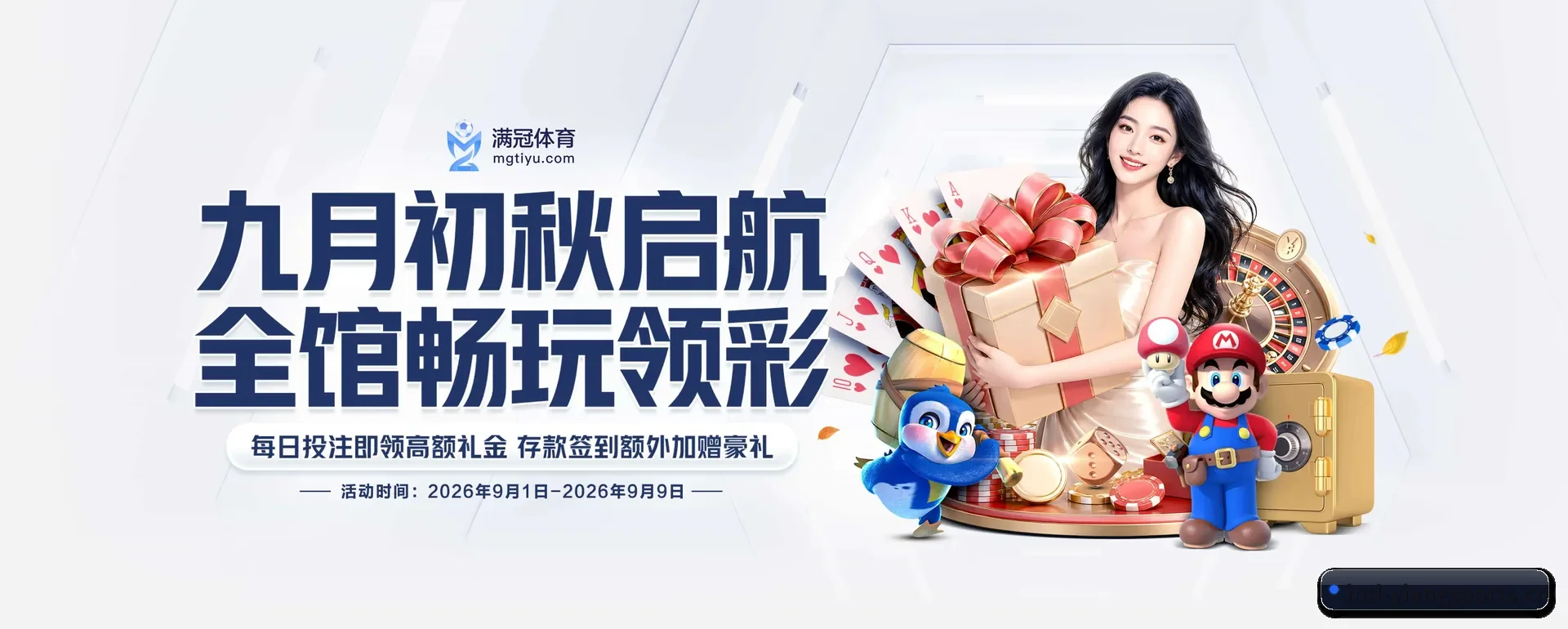 意昂（中国）官方网站 APP 深度功能