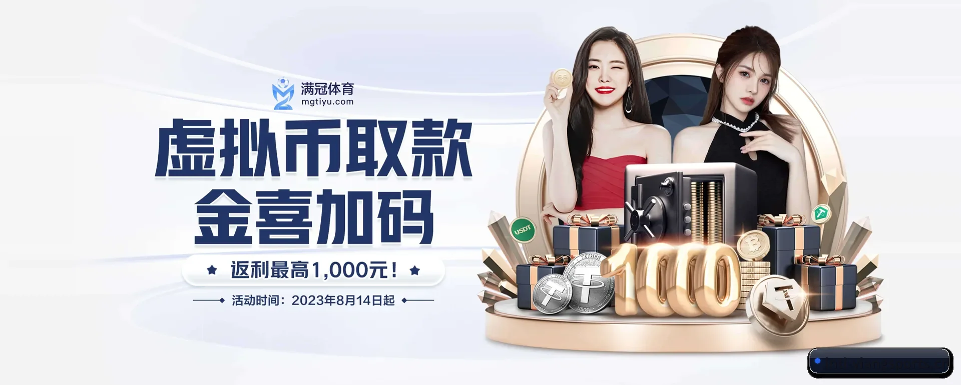 意昂（中国）官方网站 APP