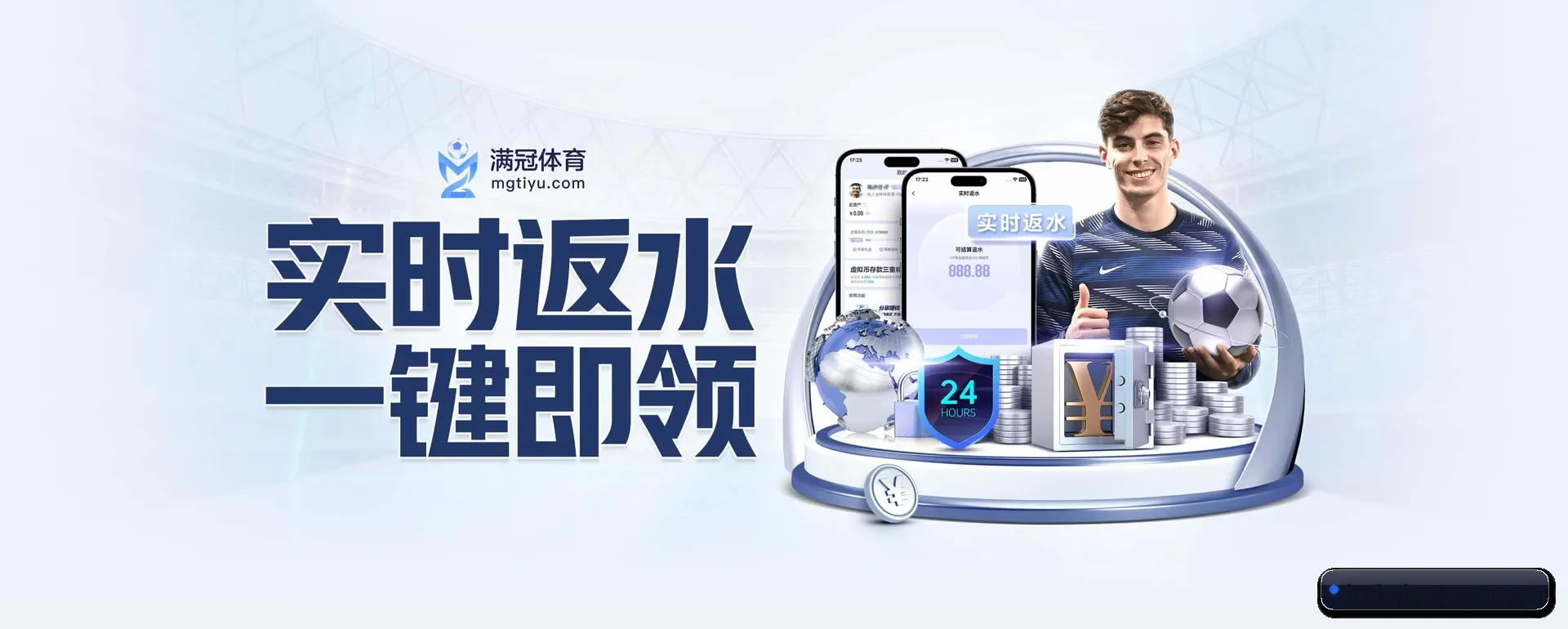 意昂（中国）官方网站 APP